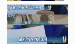 戏子误国!五月还没过完 这2位明星相继塌房 个个荒唐 没一个值得同情