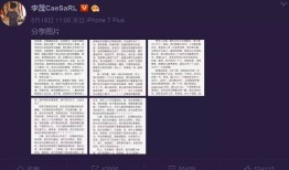 取关成员、排挤霸凌这些组合的撕X史不比至上励合弱啊！