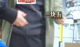 又一产品暴雷！出厂价仅15却敢卖40元还虚假宣传网友：智商税