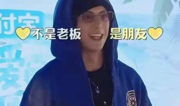 戏子误国!五月还没过完 这2位明星相继塌房 个个荒唐 没一个值得同情