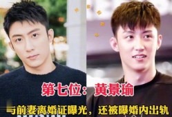 娱乐圈人设崩塌的10位艺人有人退圈有人被抓每一个都很离谱_今年塌房的艺人都有谁