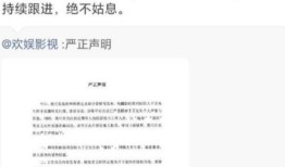 7月刚开始连爆4个瓜！偷吃、照、不顾央媒警告各个离谱