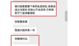7月刚开始连爆4个瓜！偷吃、照、不顾央媒警告各个离谱