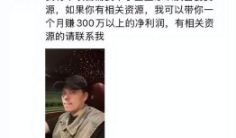 千万网红大蓝复出捞金全网炸锅