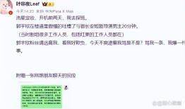 7月16日：7月刚过半就有4位明星接连塌房个个荒唐没一个值得同情