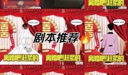 王小源亲假离婚线;和董莹莹离婚是剧本！全网粉丝怒了