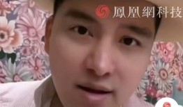 网红大蓝封禁后复出“宜莱福”暴富骗局收割500人千万资金